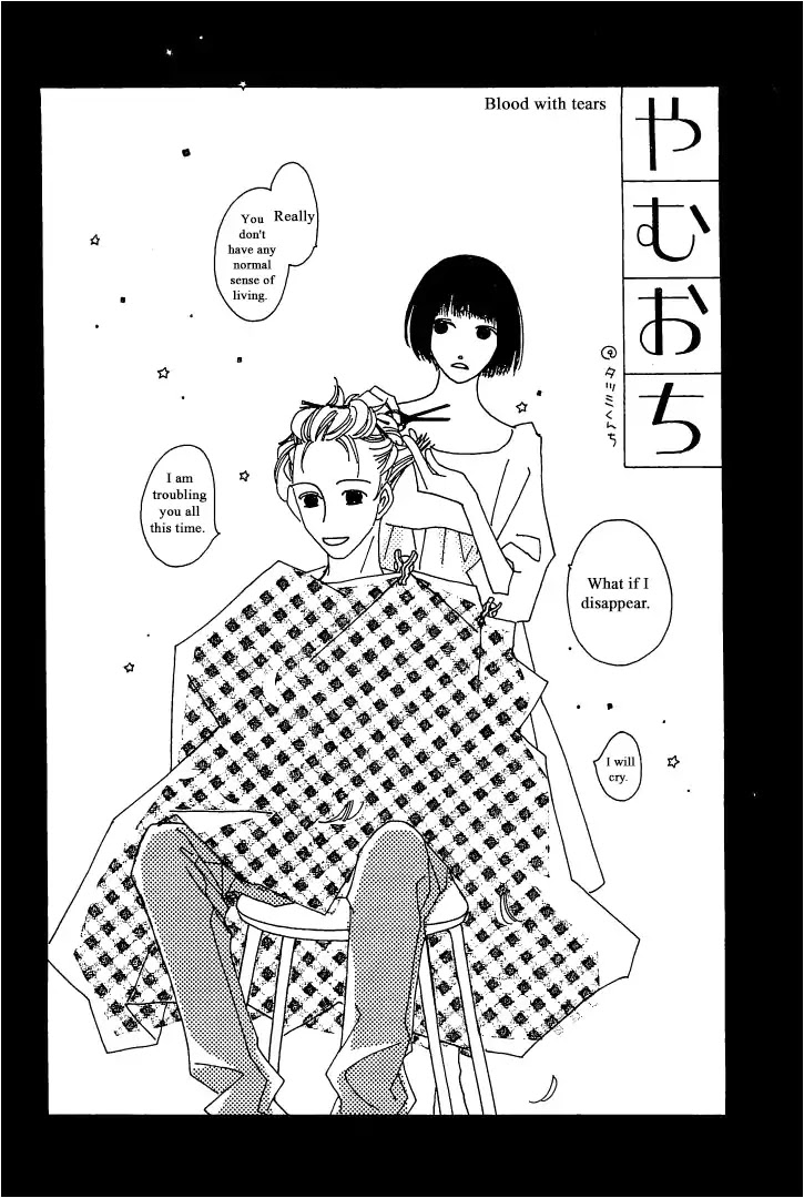 Roji Koibana Chapter 3 page 40 - Chapter 3: Atsuro Tatsumi