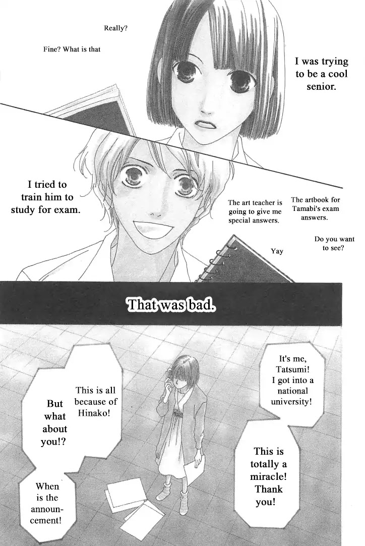 Roji Koibana Chapter 3 page 5 - Chapter 3: Atsuro Tatsumi