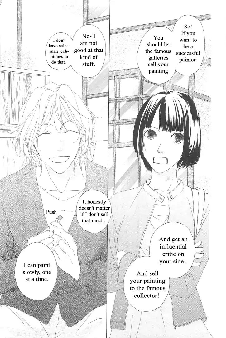 Roji Koibana Chapter 3 page 7 - Chapter 3: Atsuro Tatsumi