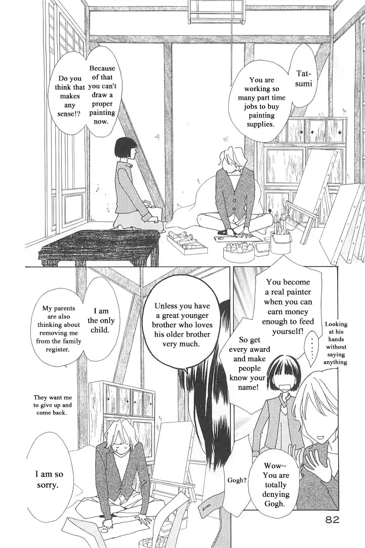 Roji Koibana Chapter 3 page 8 - Chapter 3: Atsuro Tatsumi