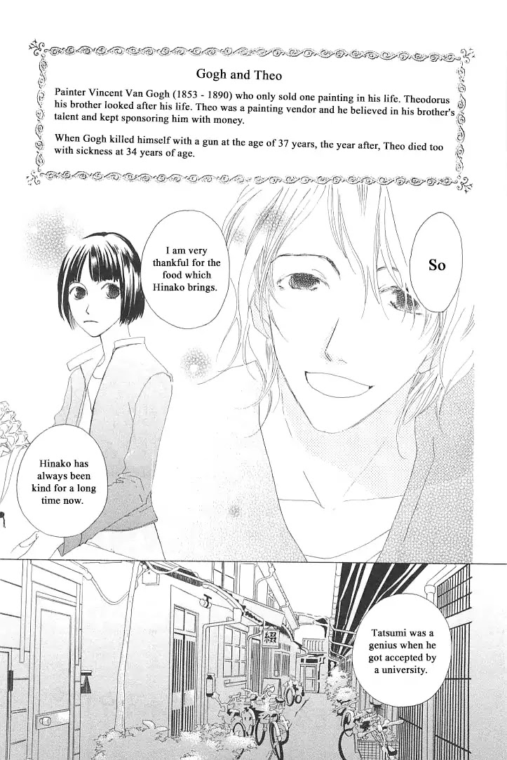 Roji Koibana Chapter 3 page 9 - Chapter 3: Atsuro Tatsumi