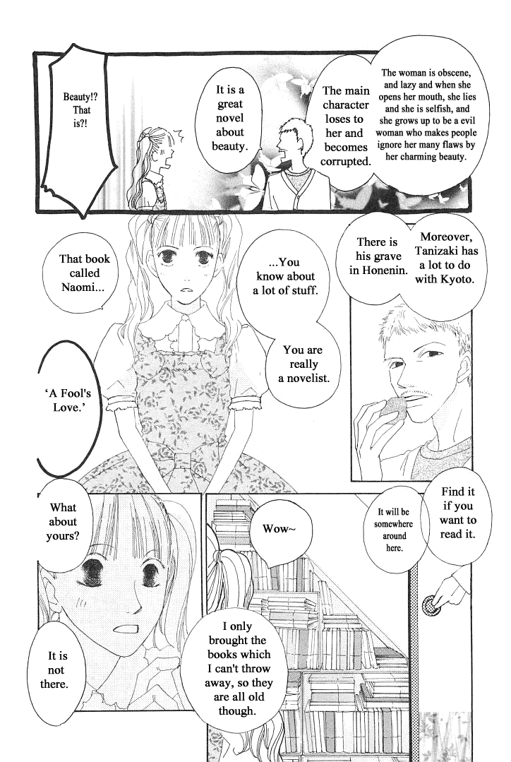 Roji Koibana Chapter 4 page 16 - Chapter 4