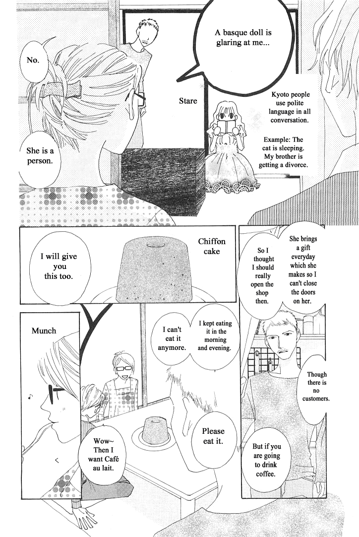 Roji Koibana Chapter 4 page 20 - Chapter 4