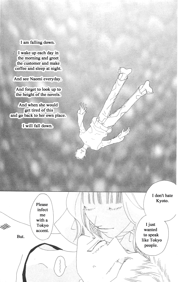 Roji Koibana Chapter 4 page 33 - Chapter 4