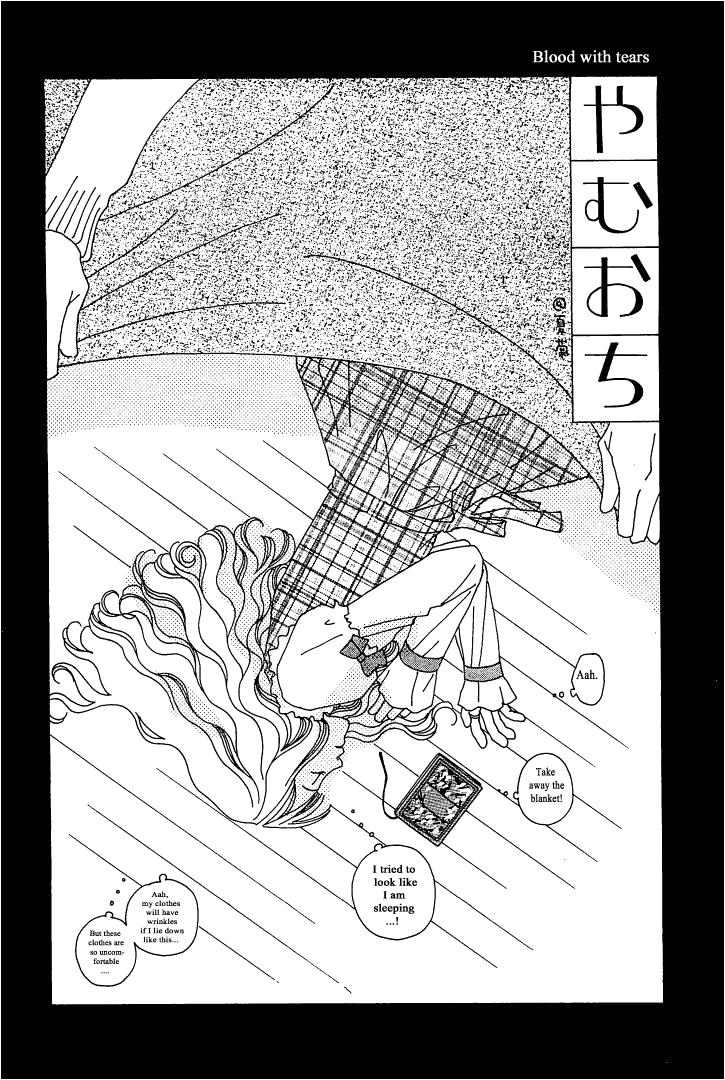 Roji Koibana Chapter 4 page 36 - Chapter 4