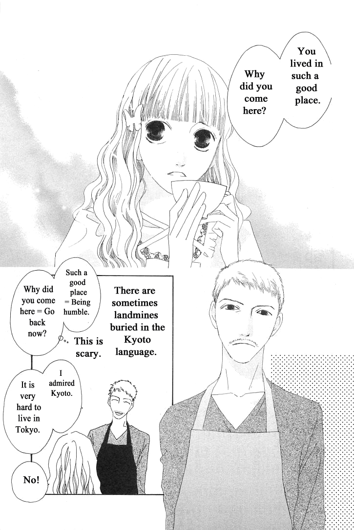 Roji Koibana Chapter 4 page 7 - Chapter 4