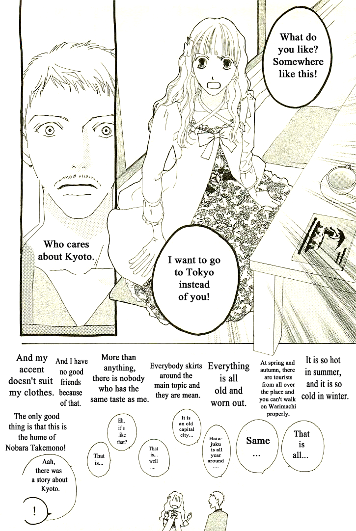 Roji Koibana Chapter 4 page 8 - Chapter 4