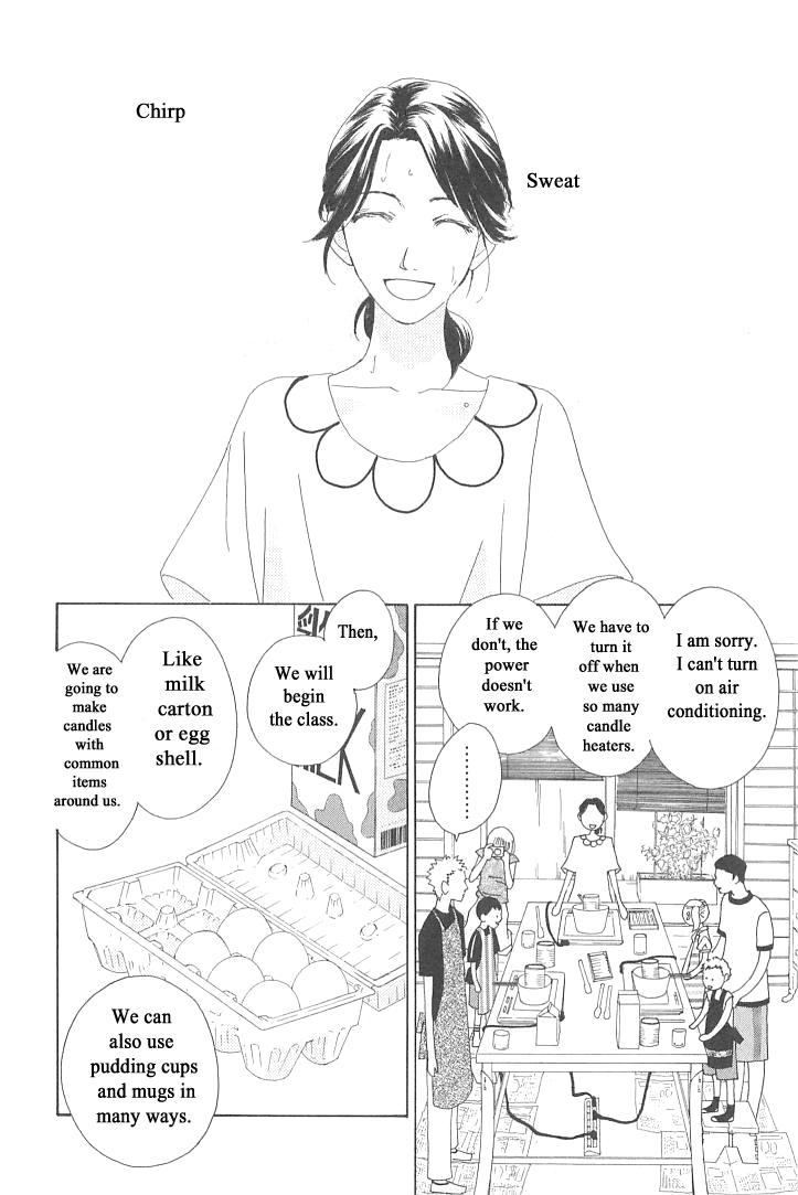 Roji Koibana Chapter 5 page 10 - Chapter 5