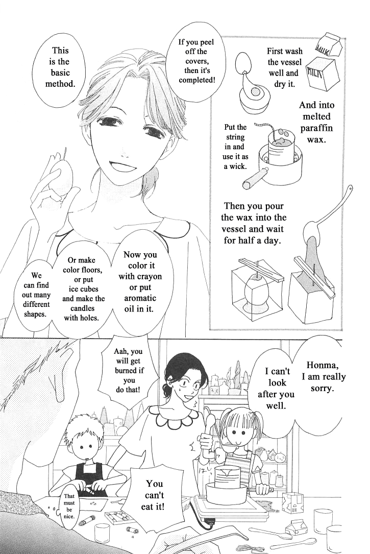 Roji Koibana Chapter 5 page 11 - Chapter 5
