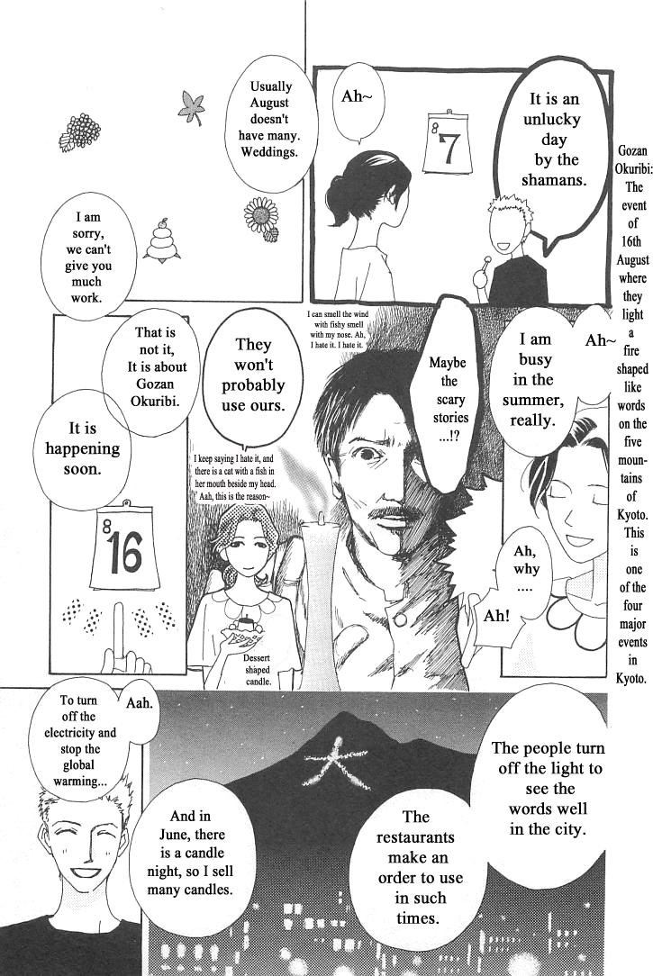 Roji Koibana Chapter 5 page 13 - Chapter 5