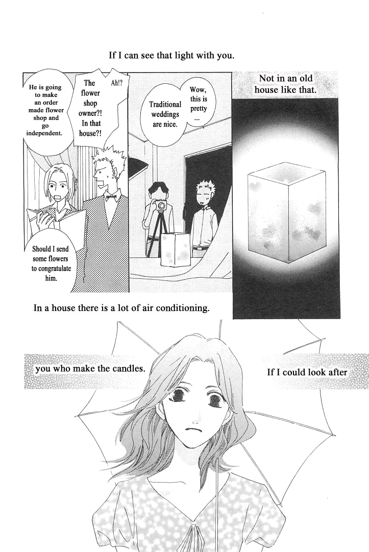 Roji Koibana Chapter 5 page 16 - Chapter 5