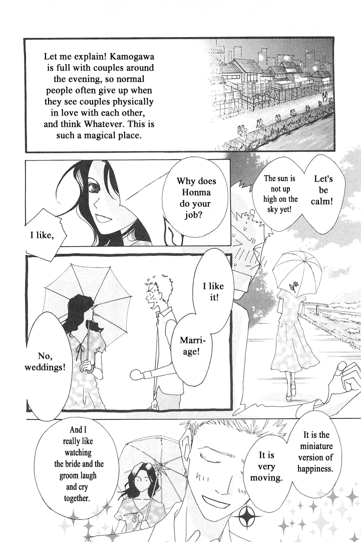 Roji Koibana Chapter 5 page 18 - Chapter 5