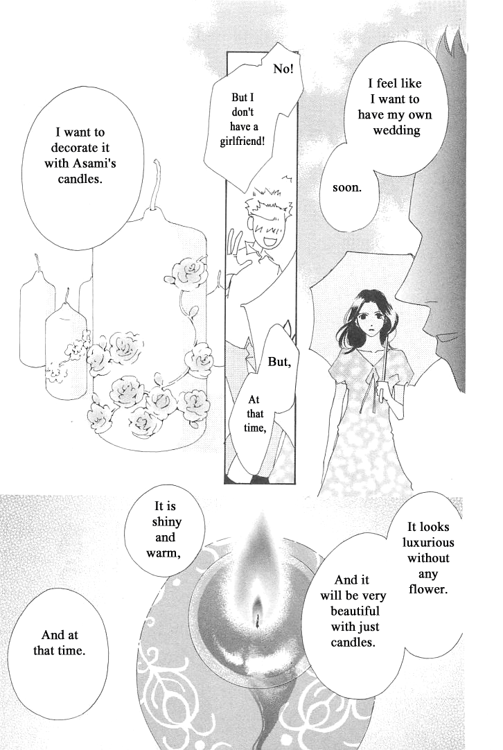 Roji Koibana Chapter 5 page 19 - Chapter 5