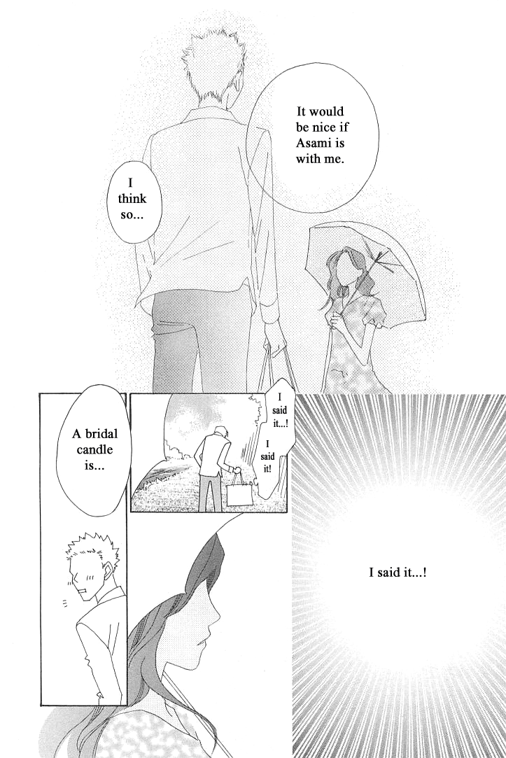 Roji Koibana Chapter 5 page 20 - Chapter 5