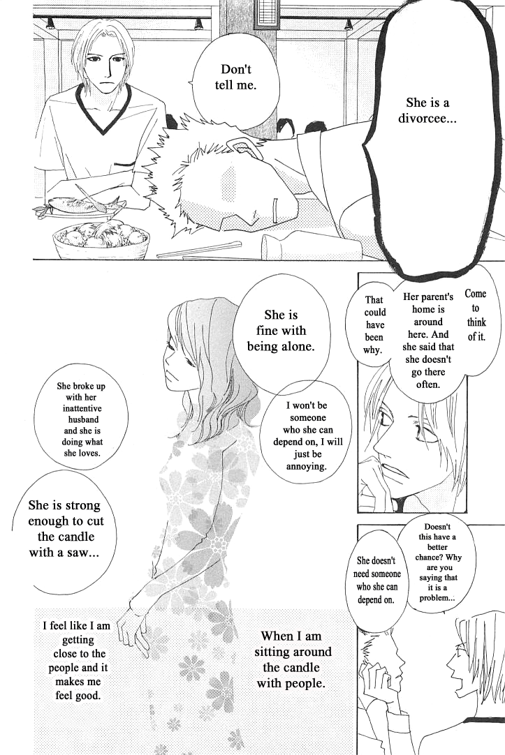 Roji Koibana Chapter 5 page 24 - Chapter 5