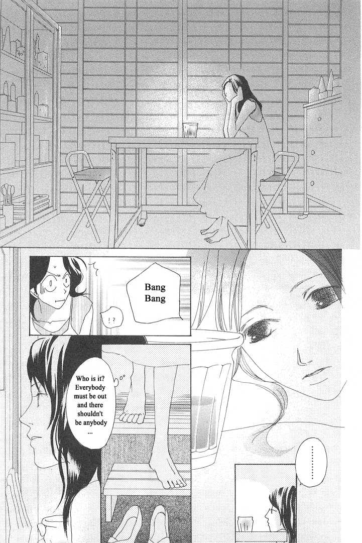Roji Koibana Chapter 5 page 27 - Chapter 5