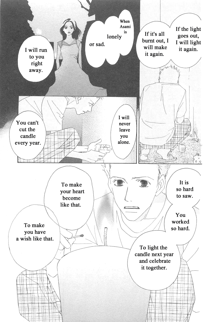 Roji Koibana Chapter 5 page 30 - Chapter 5