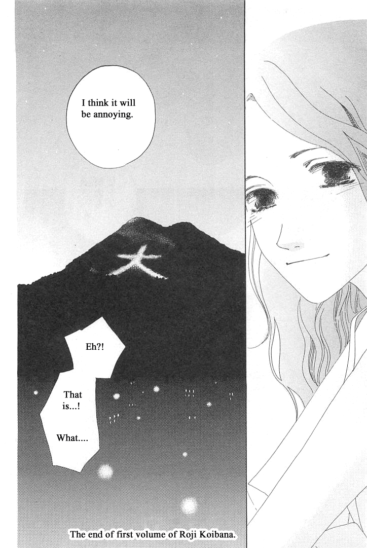 Roji Koibana Chapter 5 page 33 - Chapter 5