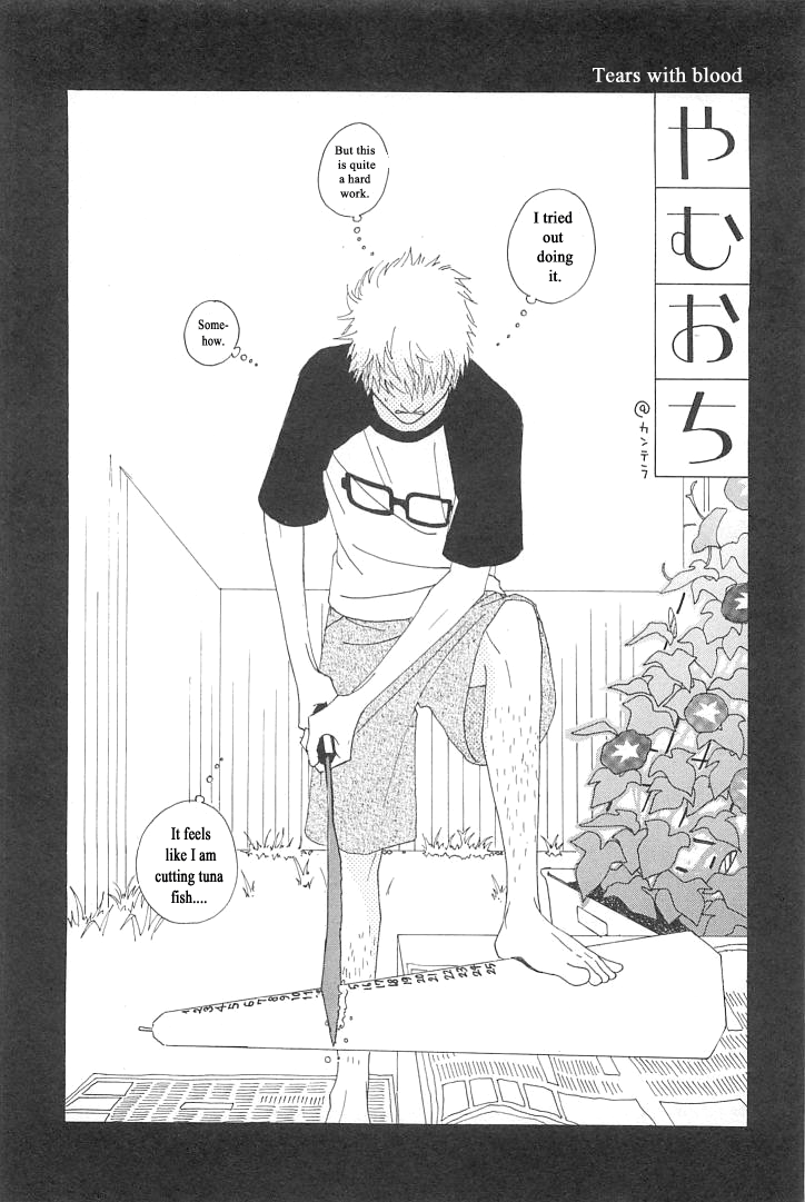 Roji Koibana Chapter 5 page 35 - Chapter 5