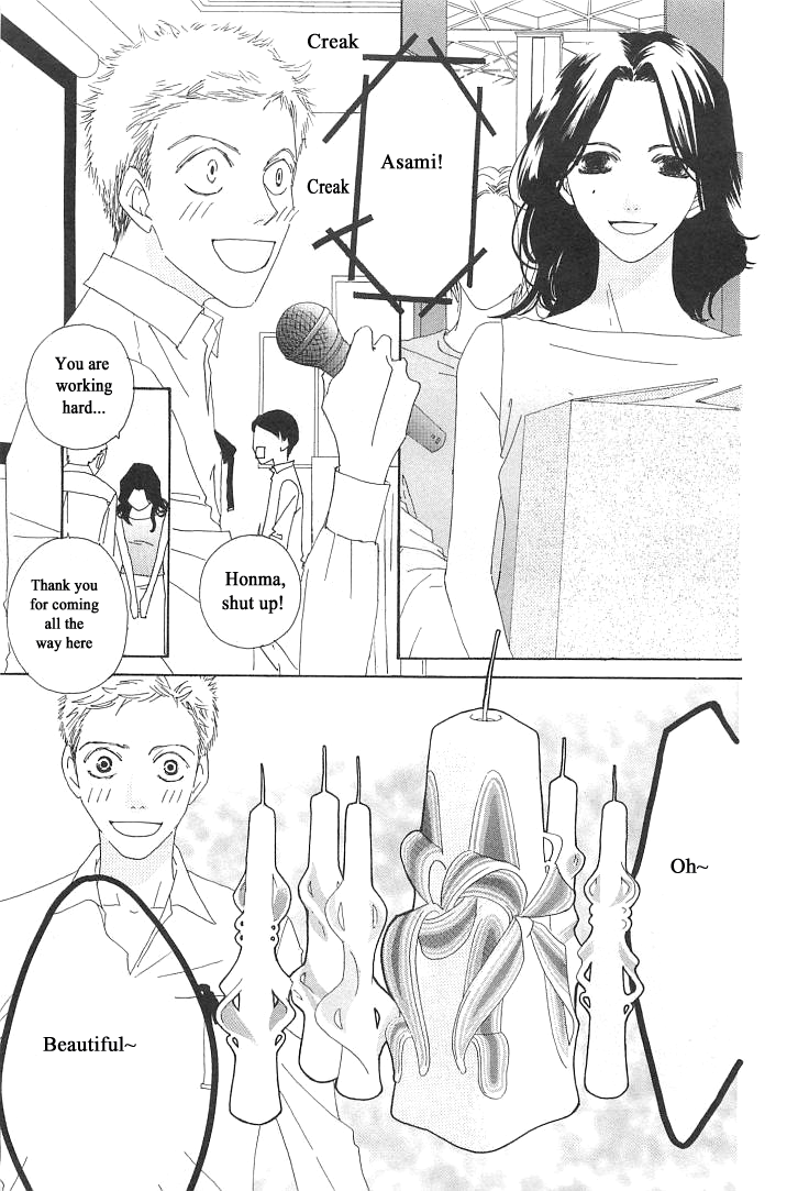 Roji Koibana Chapter 5 page 5 - Chapter 5