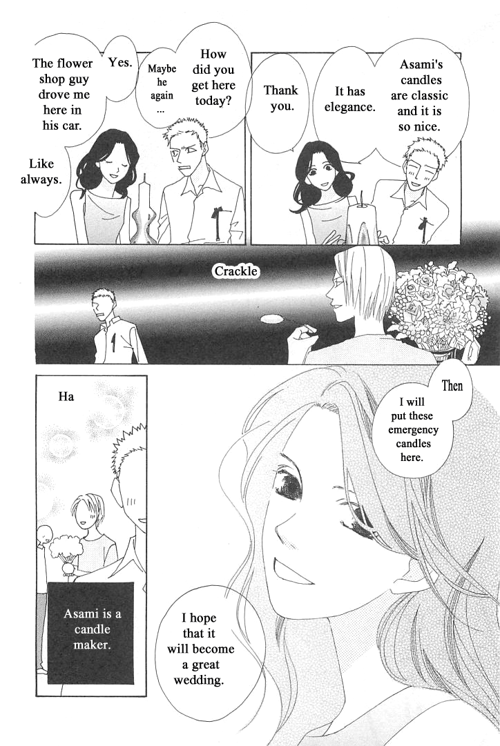 Roji Koibana Chapter 5 page 6 - Chapter 5
