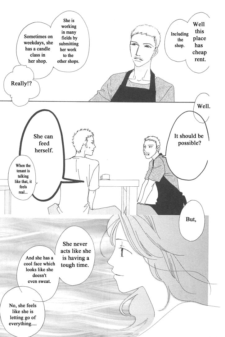 Roji Koibana Chapter 5 page 9 - Chapter 5