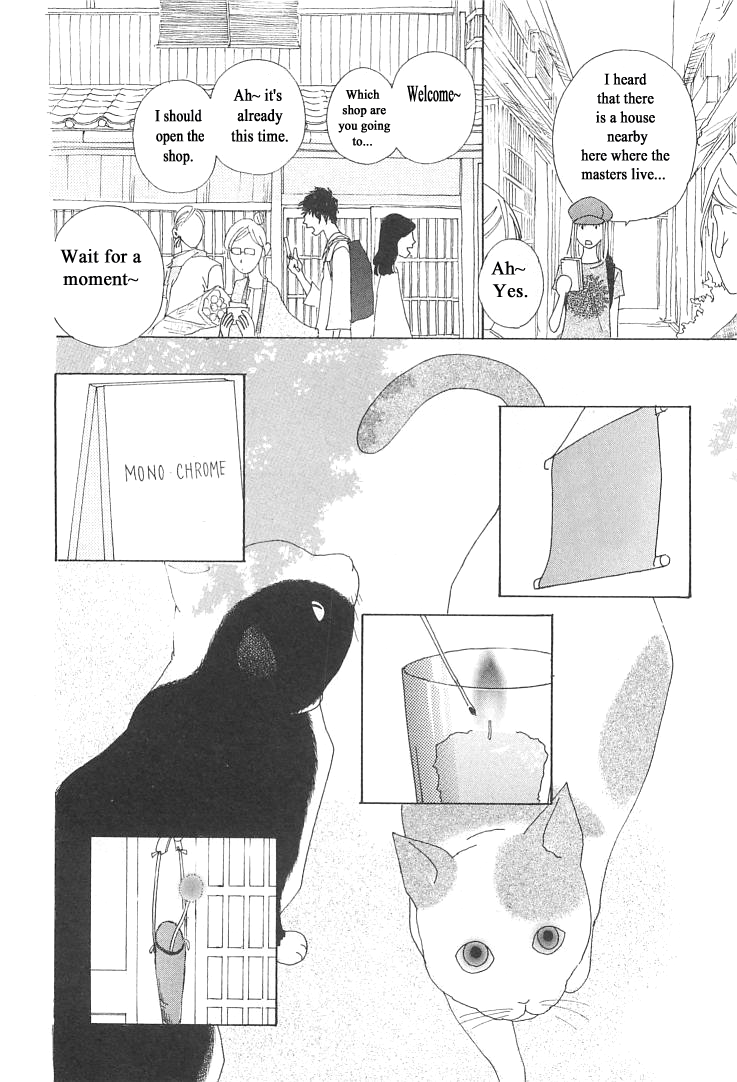 Roji Koibana Chapter 6 page 10 - Chapter 6