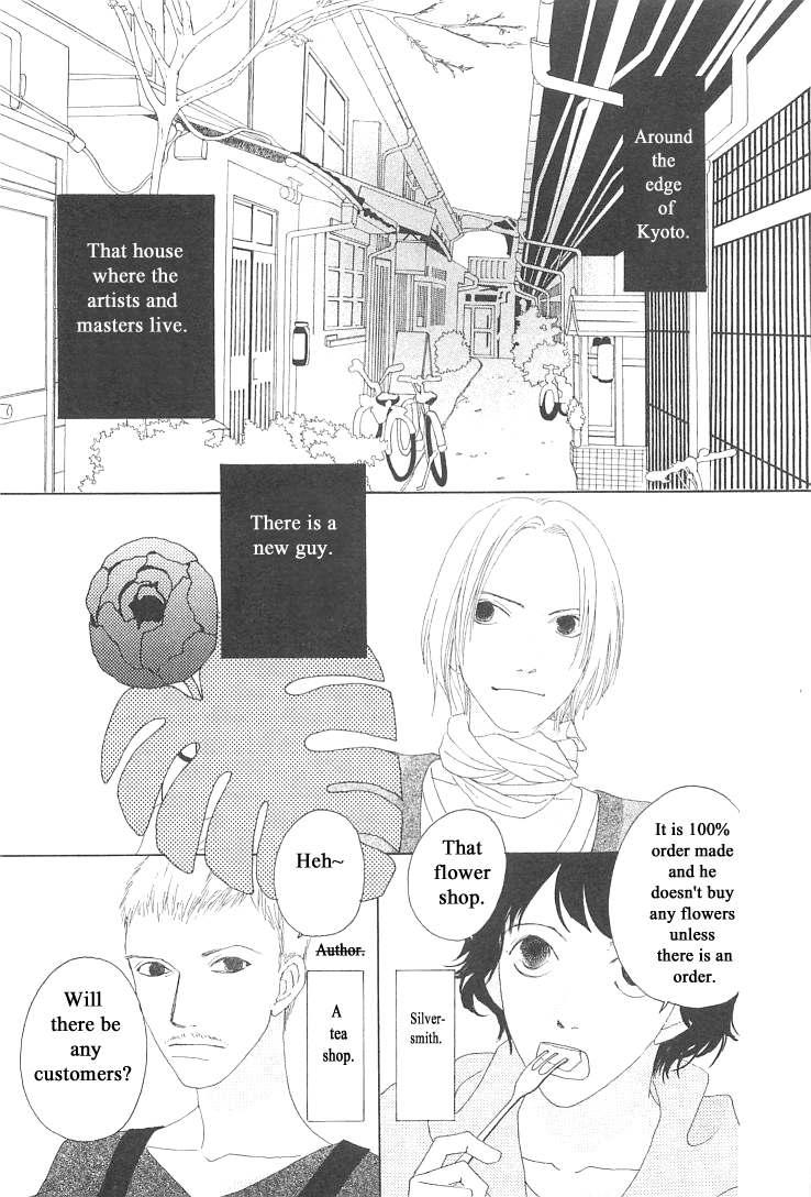 Roji Koibana Chapter 6 page 16 - Chapter 6