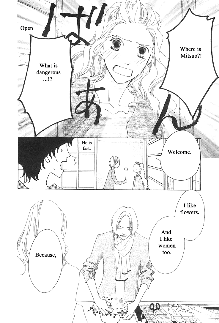 Roji Koibana Chapter 6 page 19 - Chapter 6