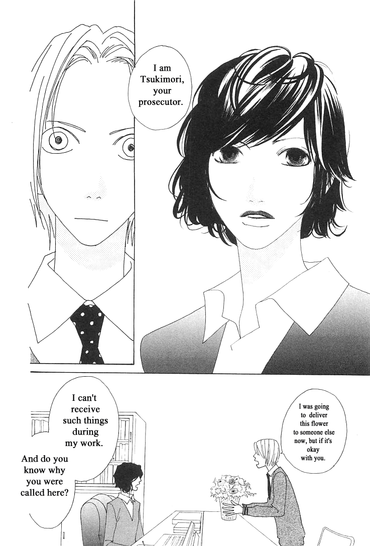 Roji Koibana Chapter 6 page 21 - Chapter 6