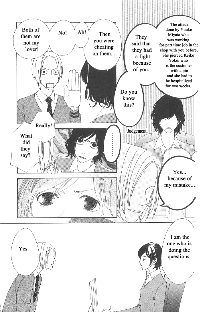 Roji Koibana Chapter 6 page 22 - Chapter 6