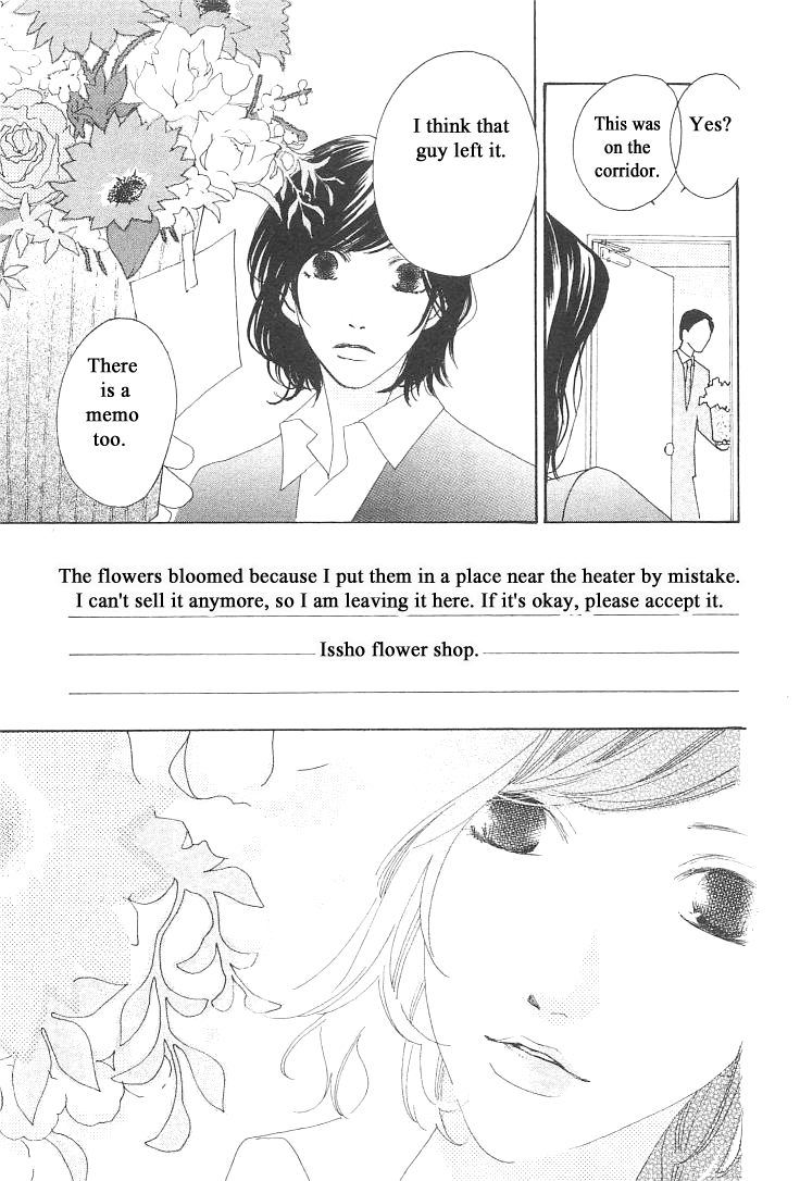 Roji Koibana Chapter 6 page 24 - Chapter 6