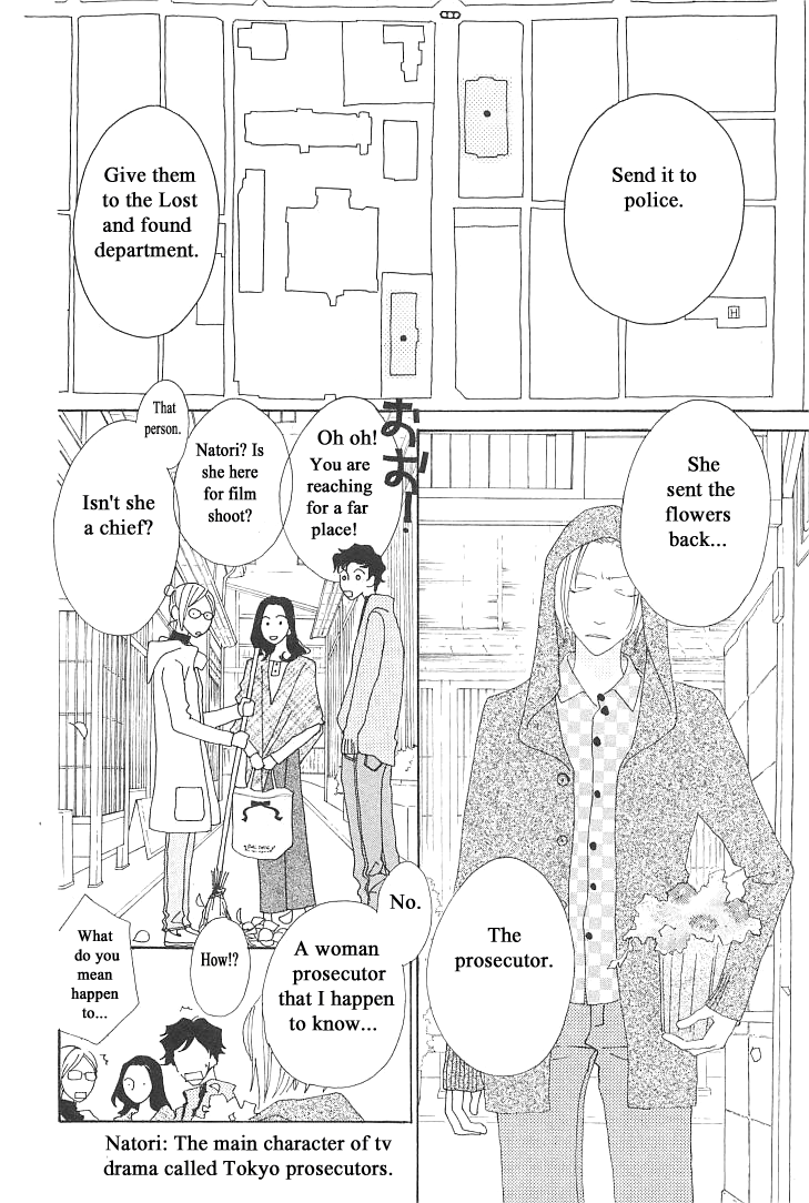 Roji Koibana Chapter 6 page 25 - Chapter 6