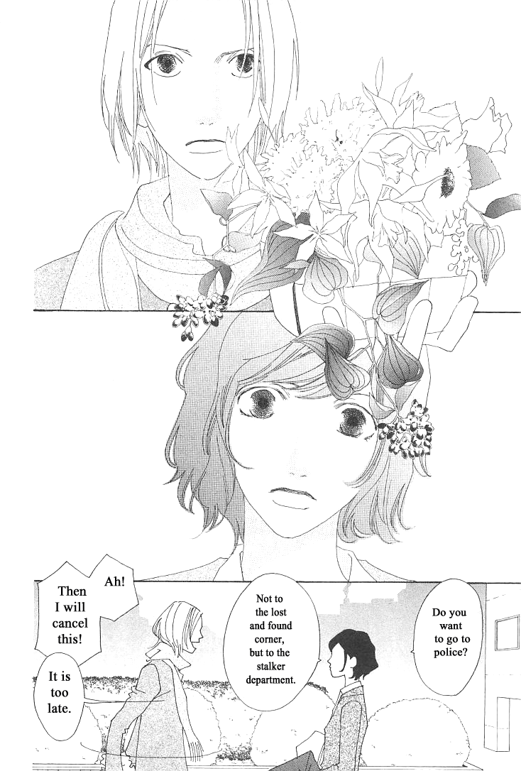 Roji Koibana Chapter 6 page 27 - Chapter 6