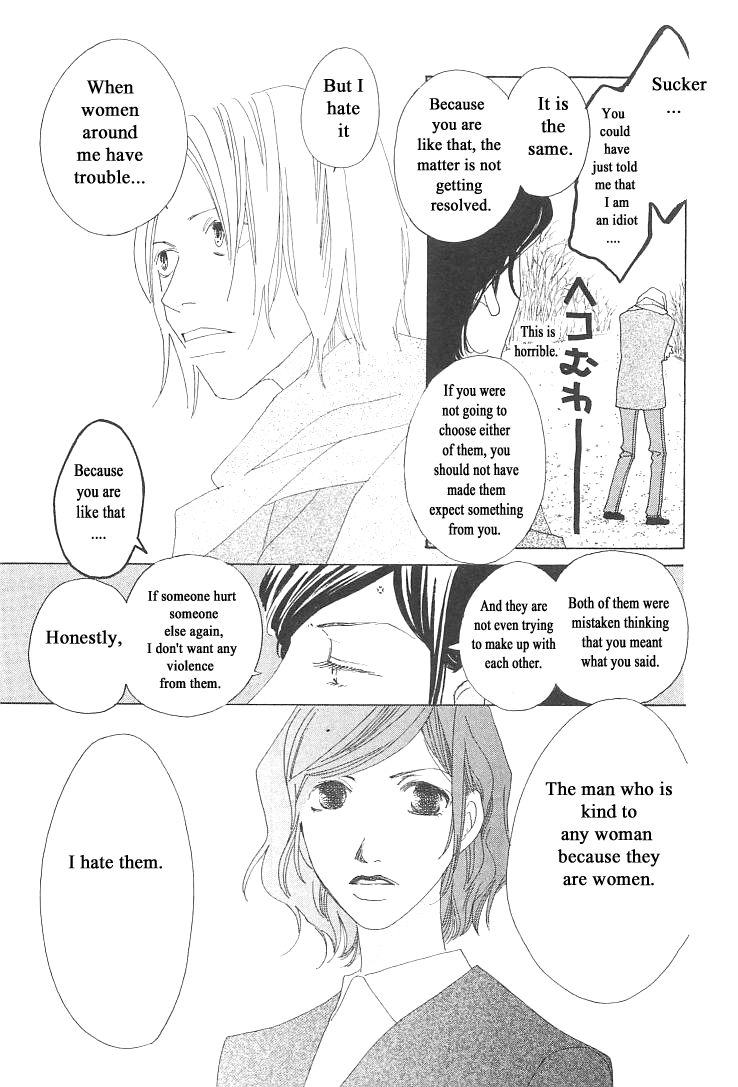 Roji Koibana Chapter 6 page 30 - Chapter 6