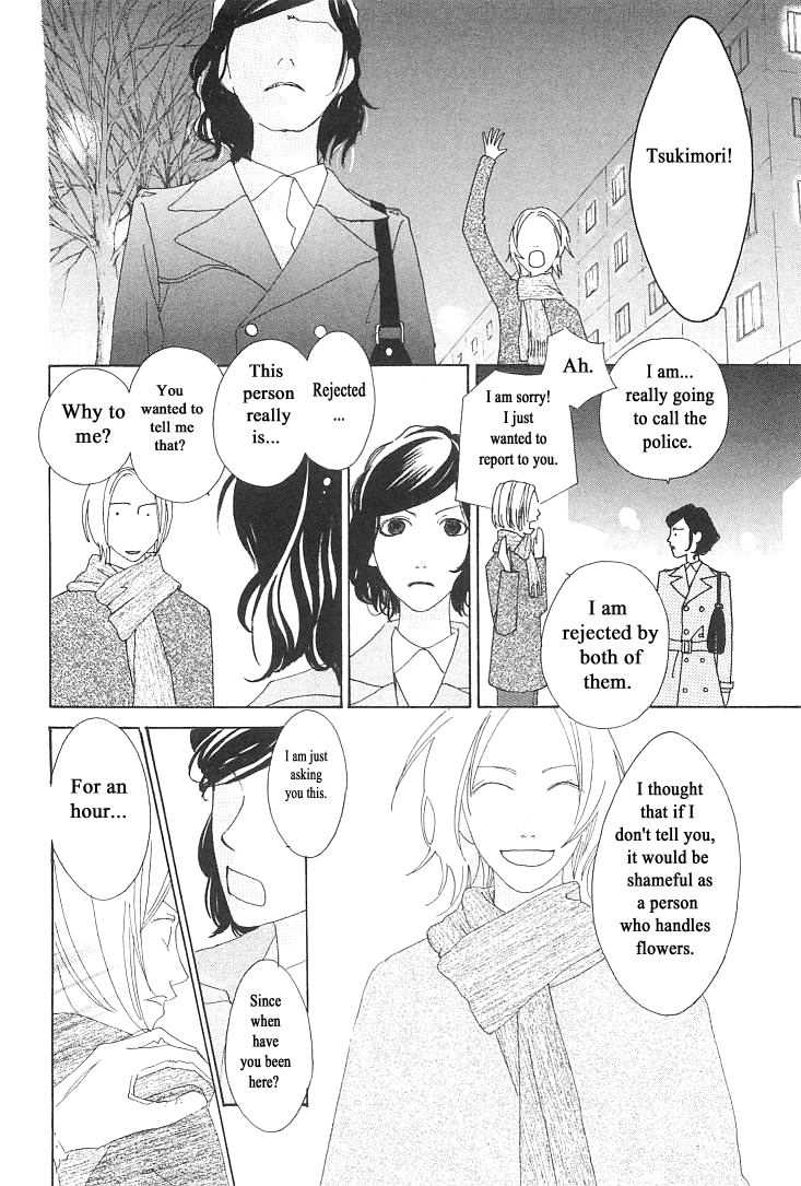 Roji Koibana Chapter 6 page 33 - Chapter 6
