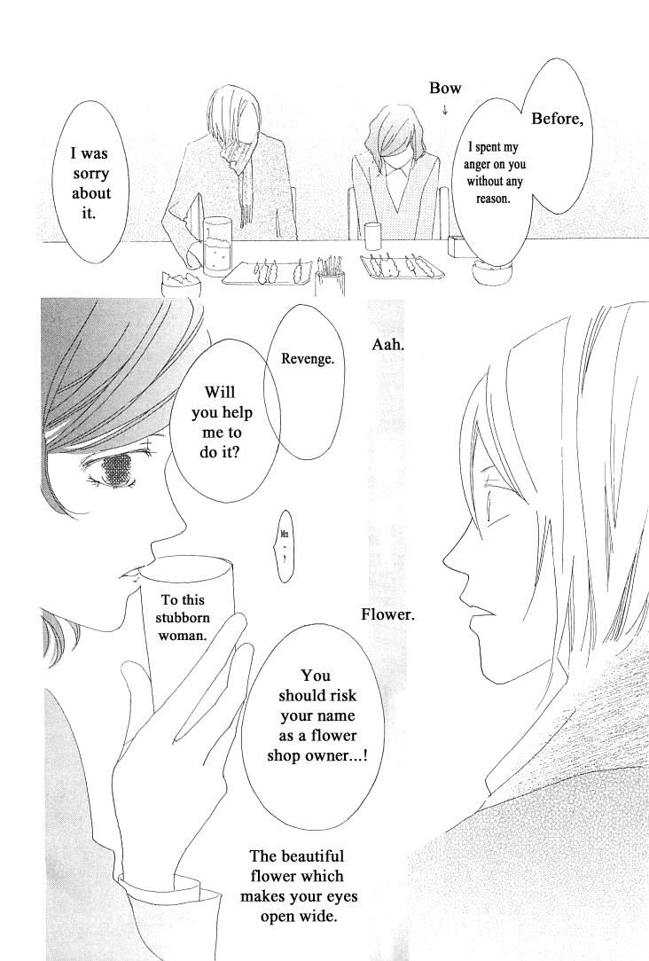 Roji Koibana Chapter 6 page 37 - Chapter 6