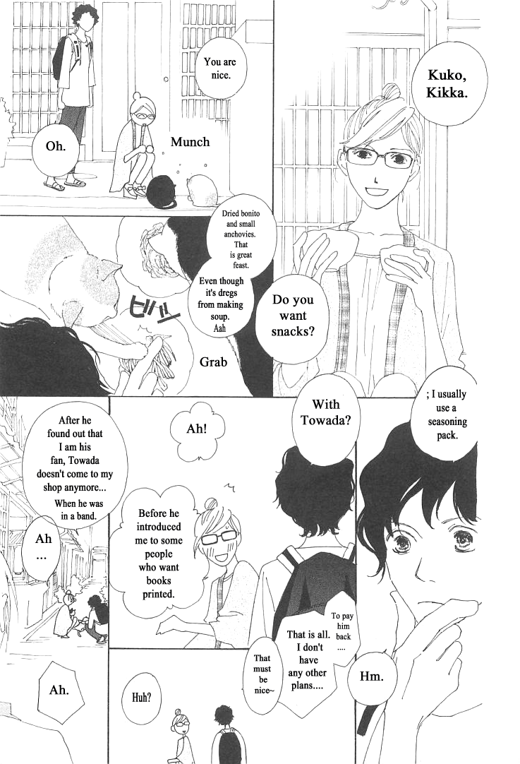 Roji Koibana Chapter 6 page 7 - Chapter 6