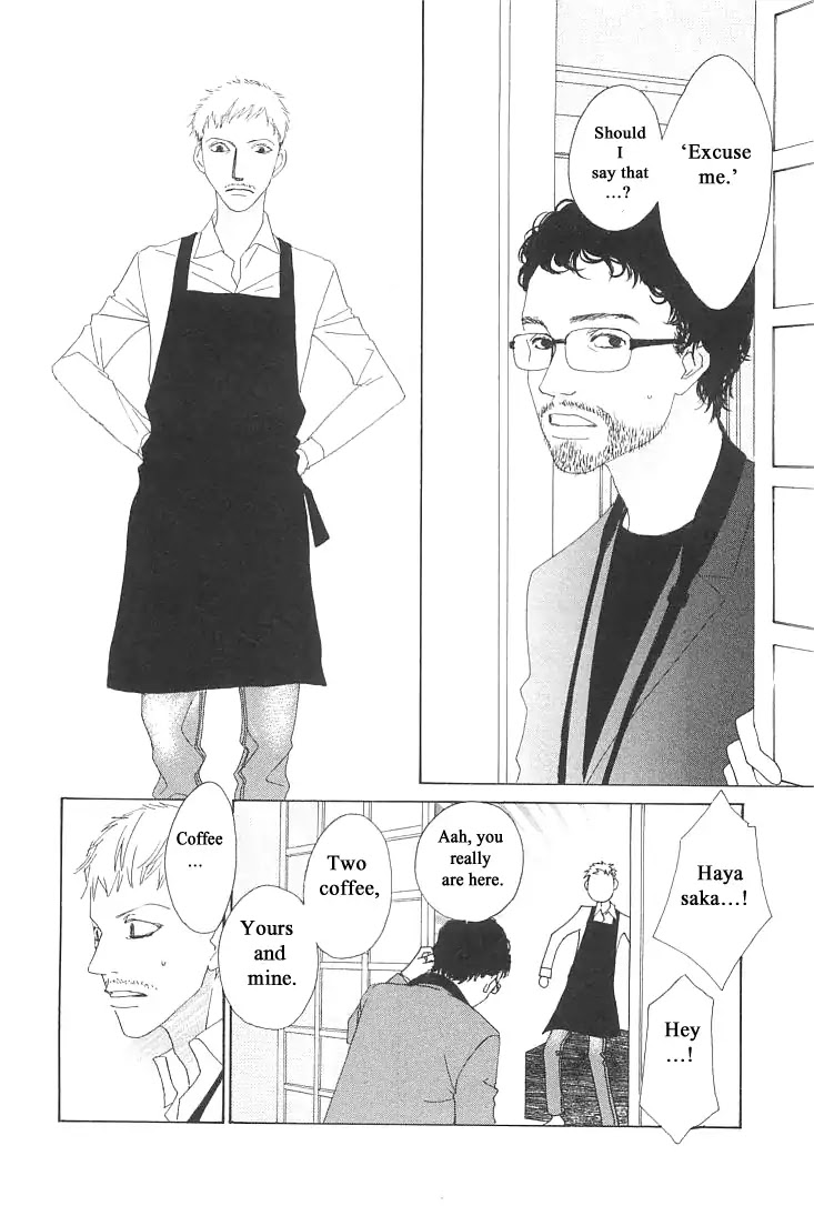 Roji Koibana Chapter 7 page 10 - Chapter 7: Natsugiku 2