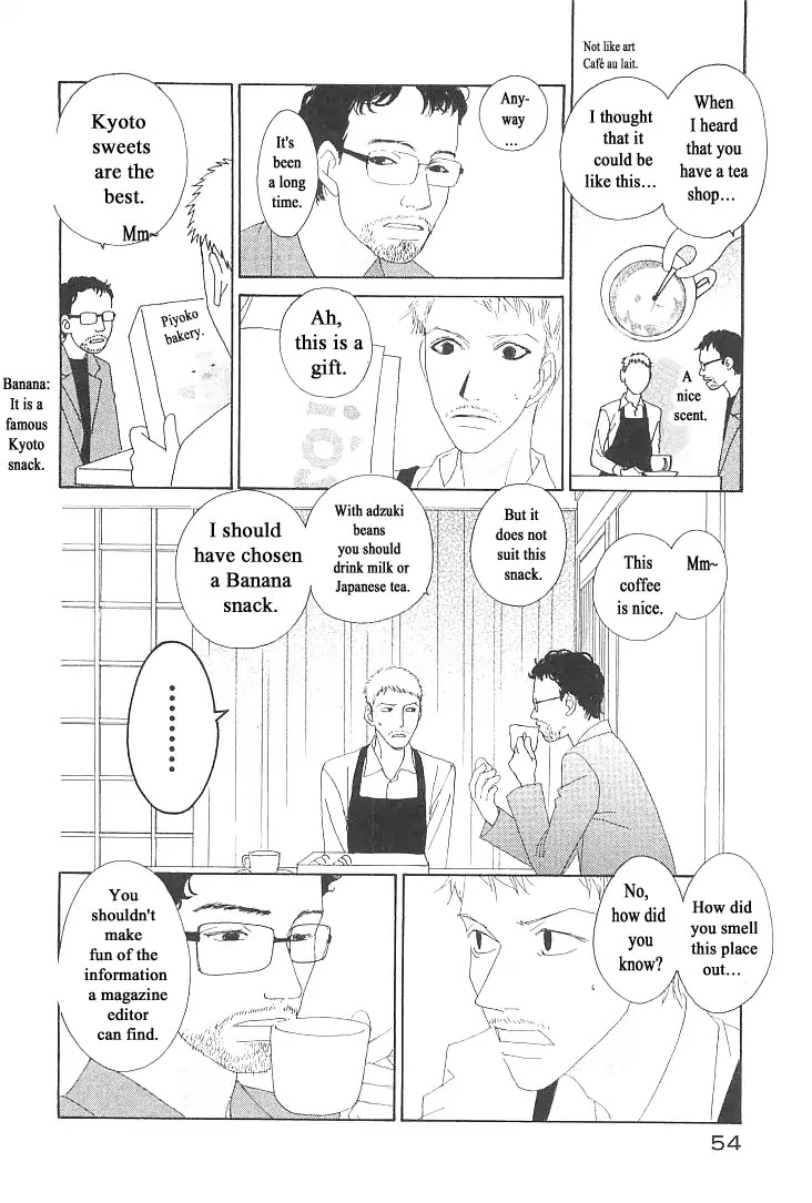 Roji Koibana Chapter 7 page 12 - Chapter 7: Natsugiku 2