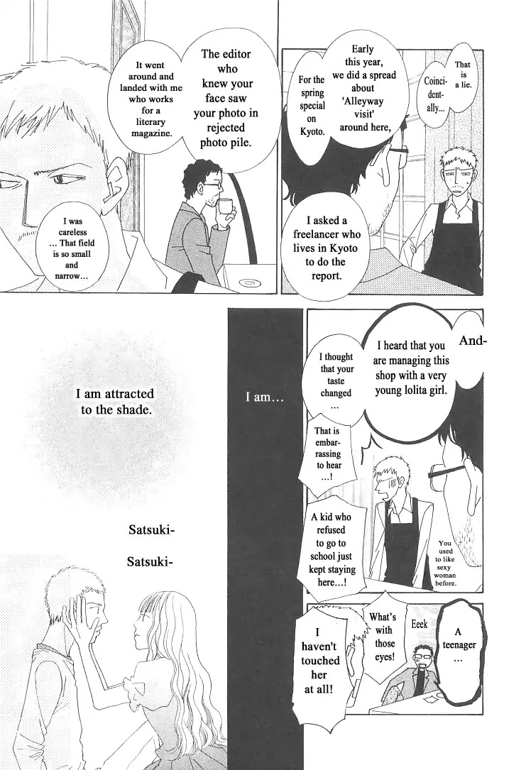 Roji Koibana Chapter 7 page 13 - Chapter 7: Natsugiku 2