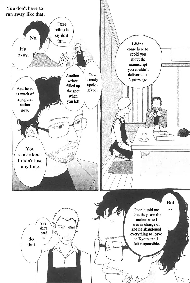Roji Koibana Chapter 7 page 16 - Chapter 7: Natsugiku 2