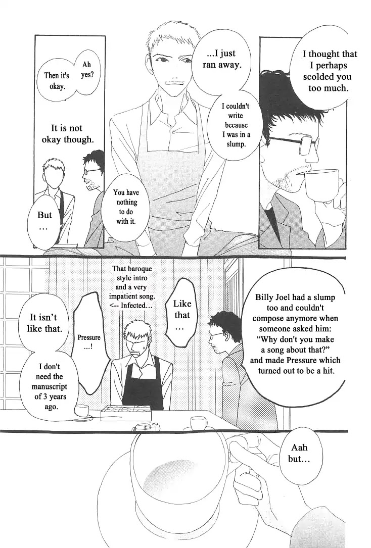 Roji Koibana Chapter 7 page 17 - Chapter 7: Natsugiku 2