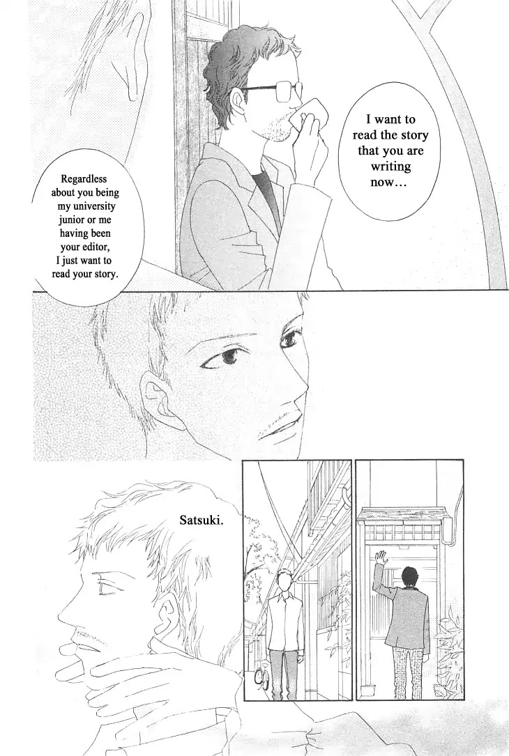 Roji Koibana Chapter 7 page 18 - Chapter 7: Natsugiku 2