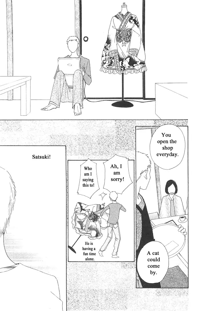 Roji Koibana Chapter 7 page 22 - Chapter 7: Natsugiku 2