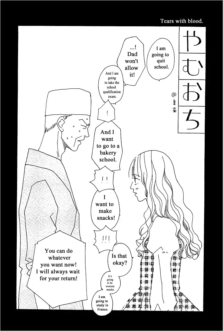 Roji Koibana Chapter 7 page 36 - Chapter 7: Natsugiku 2