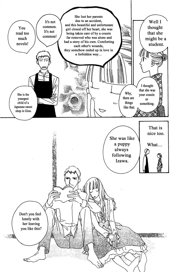 Roji Koibana Chapter 7 page 7 - Chapter 7: Natsugiku 2
