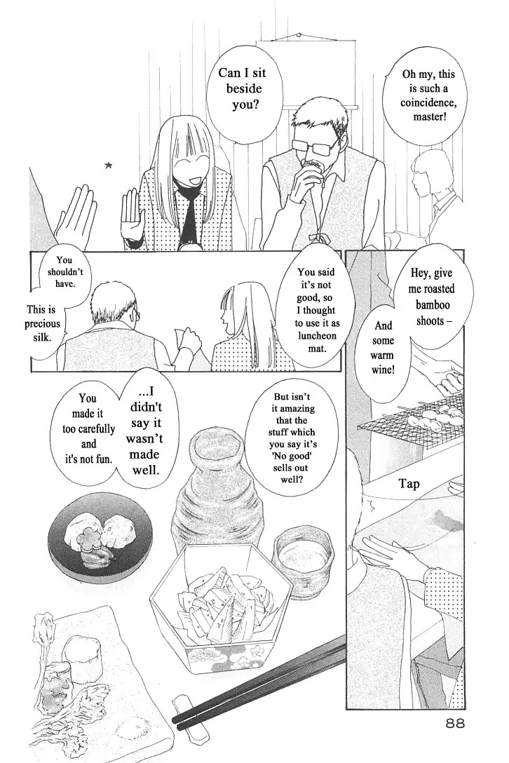 Roji Koibana Chapter 8 page 12 - Chapter 8: The Sakura Household