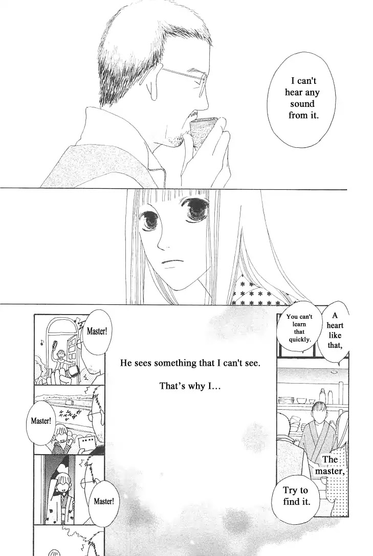 Roji Koibana Chapter 8 page 13 - Chapter 8: The Sakura Household