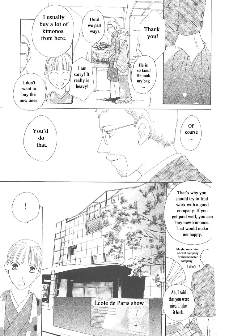 Roji Koibana Chapter 8 page 15 - Chapter 8: The Sakura Household